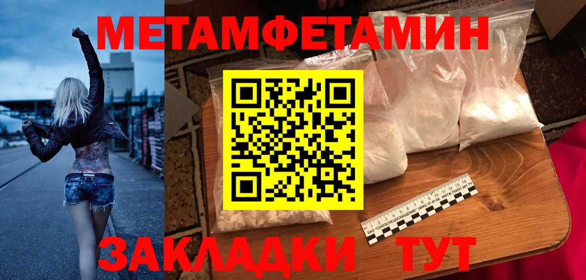 Amphetamine 98% Малоярославец