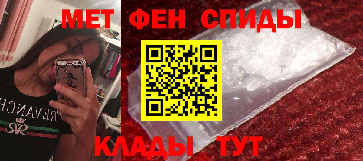 АМФЕТАМИН  Вход с VPN  Малоярославец  АМФ Розовый 