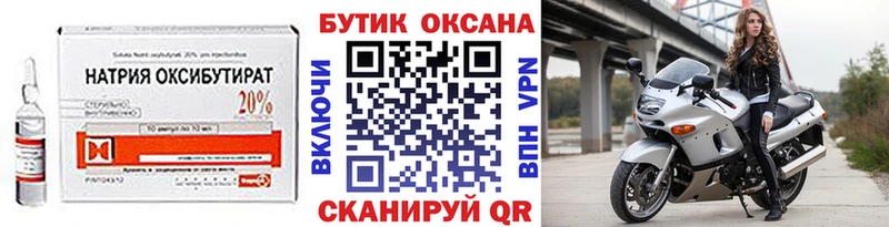 МЕГА рабочий сайт  Малоярославец  БУТИРАТ BDO 33% 