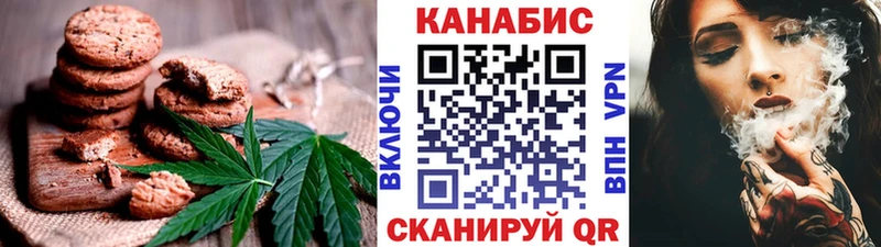 кракен ссылки  Малоярославец  Canna-Cookies конопля 