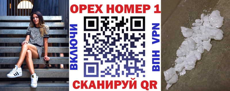 купить закладку Малоярославец Кокаин Перу