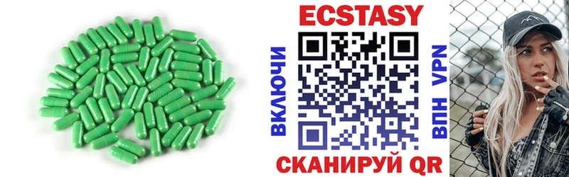 даркнет сайт Малоярославец Экстази 280мг