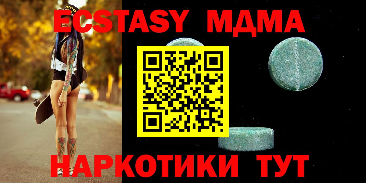 Экстази 99% Малоярославец
