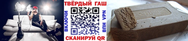 ГАШИШ Ice-O-Lator Малоярославец