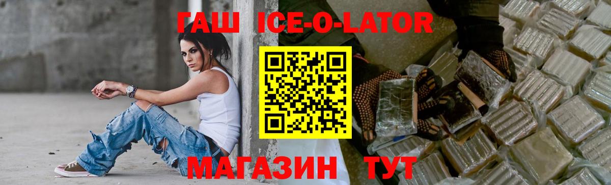 Гашиш AMNESIA HAZE  Гашиш  Малоярославец  ГАШ hashish  хочу   Вход с VPN 