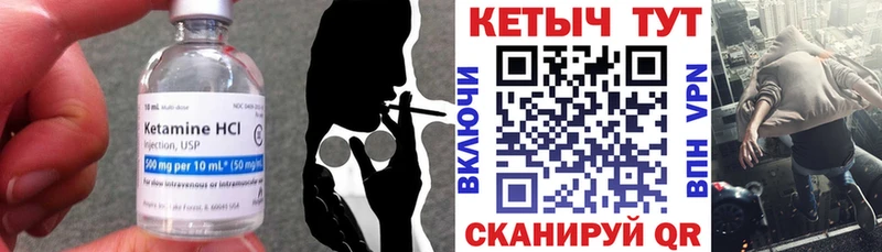 КЕТАМИН ketamine  сколько стоит  Малоярославец 