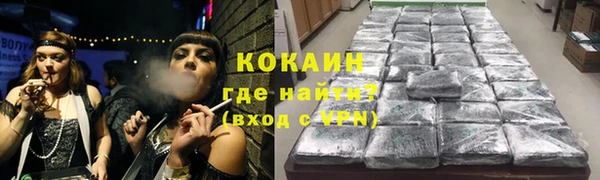 каннабис Беломорск