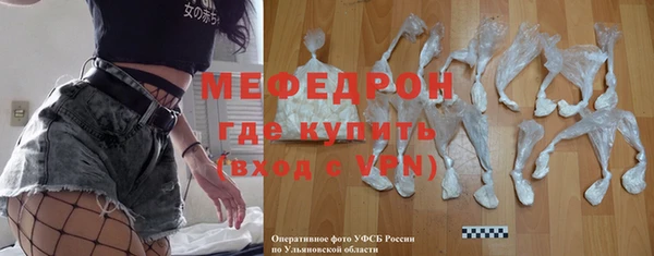 а пвп мука Белокуриха