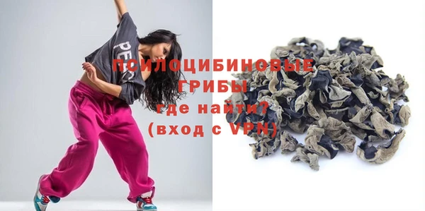 каннабис Беломорск