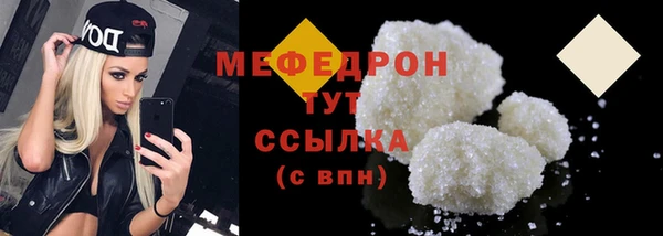 каннабис Беломорск
