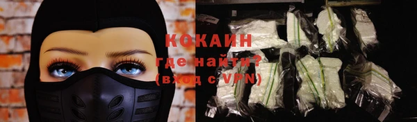 каннабис Беломорск