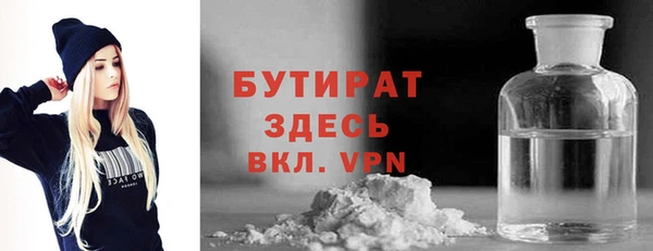 а пвп мука Белокуриха