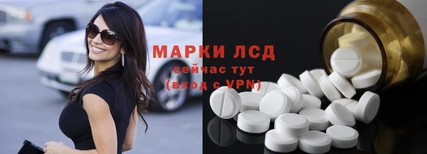 каннабис Беломорск