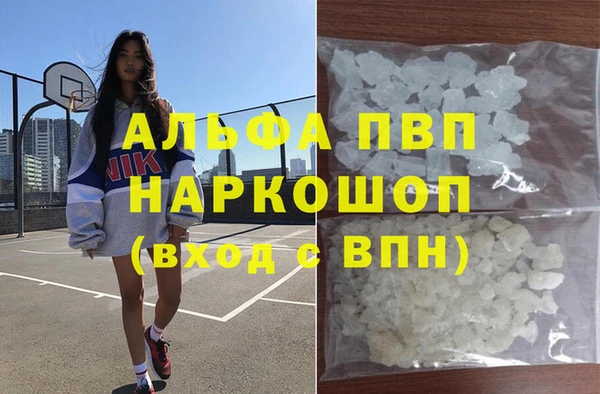 а пвп мука Белокуриха