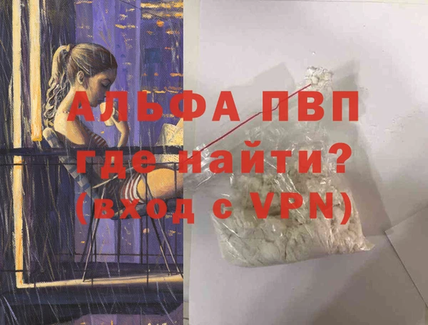 a pvp Белоозёрский