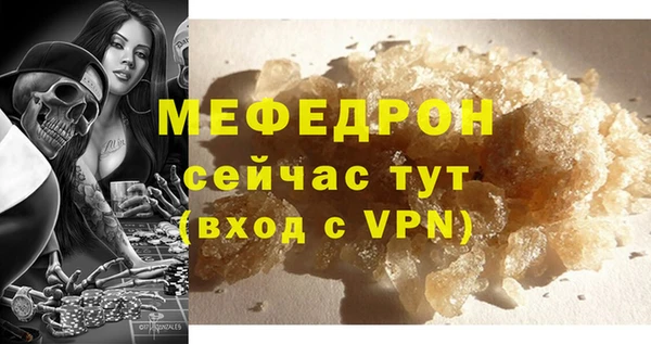 а пвп мука Белокуриха