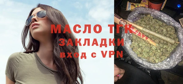 каннабис Беломорск