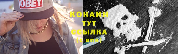 каннабис Беломорск