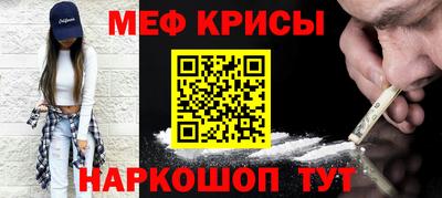 прущие грибы Комсомольск-на-Амуре