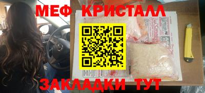 прущие грибы Комсомольск-на-Амуре