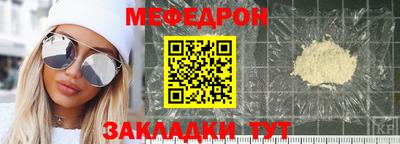 прущие грибы Комсомольск-на-Амуре