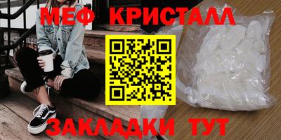 круглые Коммунар