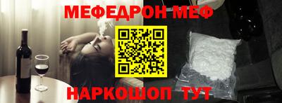 метамфетамин Конаково