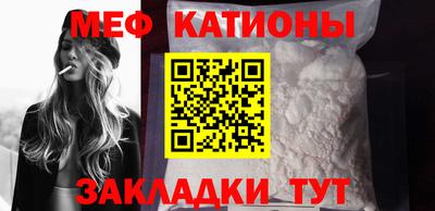 прущие грибы Комсомольск-на-Амуре