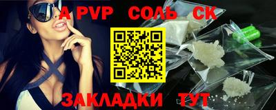 прущие грибы Комсомольск-на-Амуре