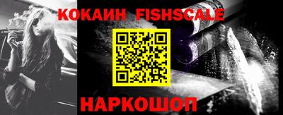 прущие грибы Комсомольск-на-Амуре