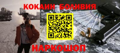 прущие грибы Комсомольск-на-Амуре