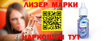 прущие грибы Комсомольск-на-Амуре
