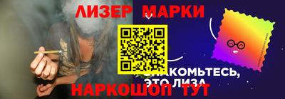 метамфетамин Конаково
