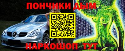 круглые Коммунар