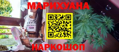 метамфетамин Конаково