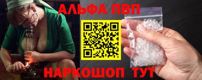 прущие грибы Комсомольск-на-Амуре
