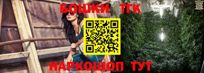 прущие грибы Комсомольск-на-Амуре