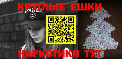 круглые Коммунар