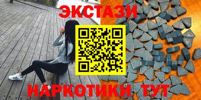 круглые Коммунар