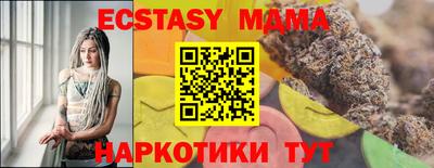 метамфетамин Конаково