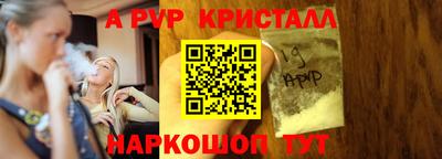прущие грибы Комсомольск-на-Амуре
