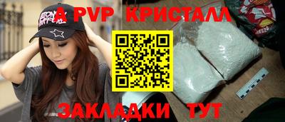метамфетамин Конаково