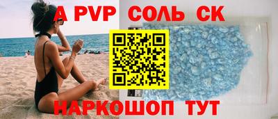 прущие грибы Комсомольск-на-Амуре