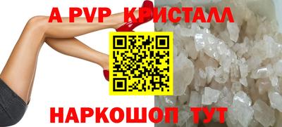 метамфетамин Конаково
