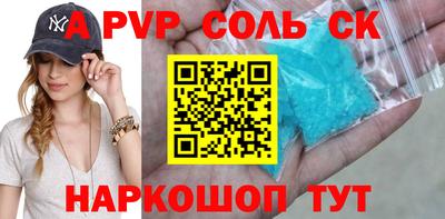 метамфетамин Конаково