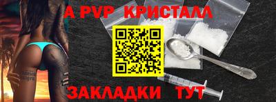 метамфетамин Конаково