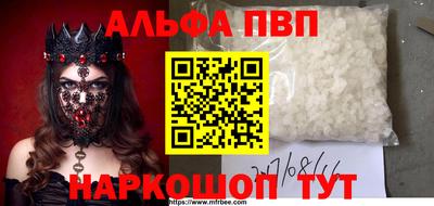 прущие грибы Комсомольск-на-Амуре