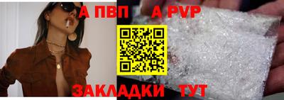 круглые Коммунар