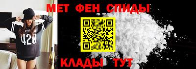 метамфетамин Конаково