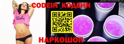 метамфетамин Конаково